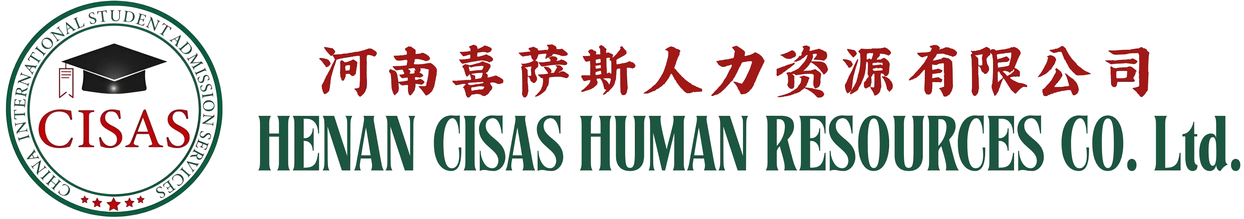 CISAS Logo